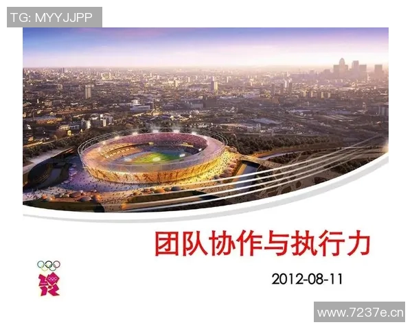 武汉篮球队意识探讨：提升团队协作与战术执行力的关键因素分析