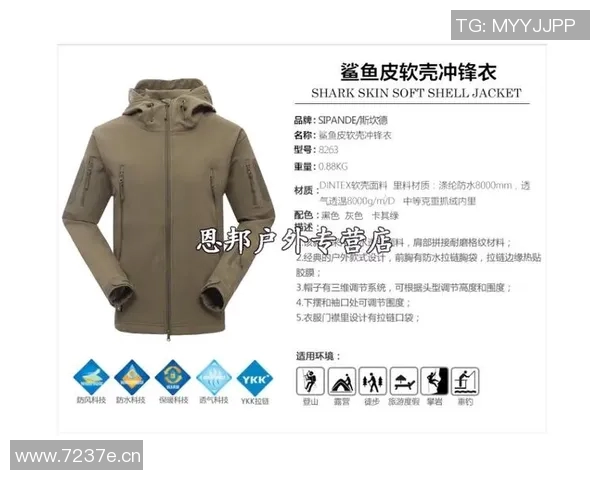 深圳攀岩队防反策略分析与战术得失评估