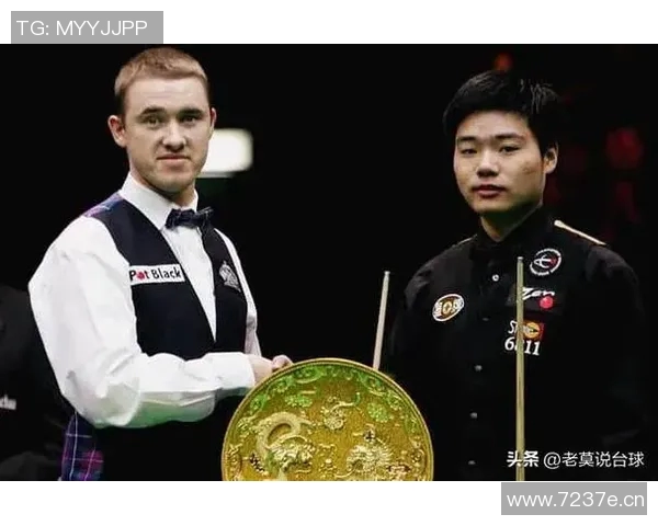 丁俊晖突破重重困难再登世界斯诺克巅峰 成就中国球坛传奇新篇章